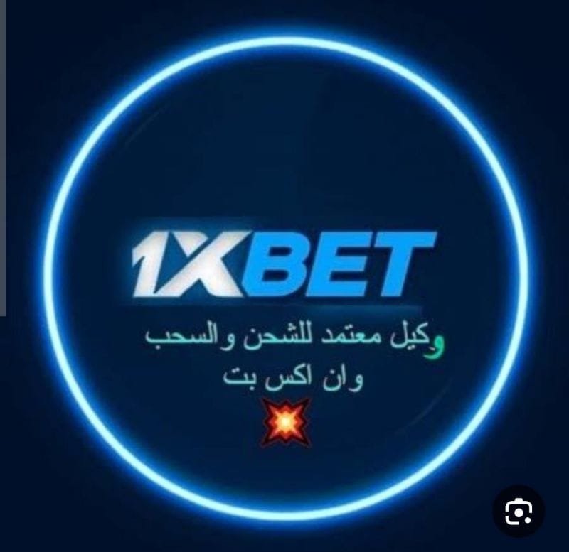 صورة الوكيل